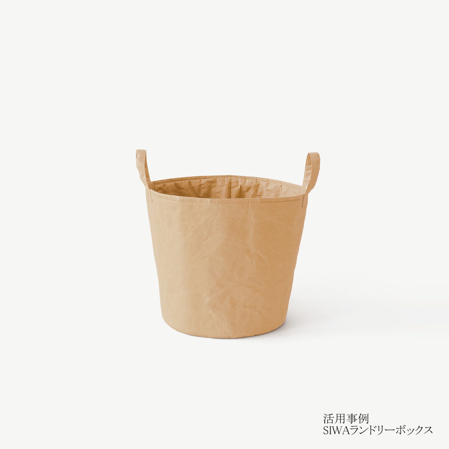 Hard naoron（ハードナオロン）｜大判サイズ 1100×980mm