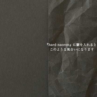 Hard naoron（ハードナオロン）｜A4 サイズ