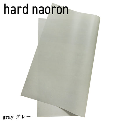 Hard naoron（ハードナオロン）｜大判サイズ 1100×980mm
