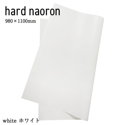 Hard naoron（ハードナオロン）｜大判サイズ 1100×980mm